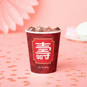 Chinese Longevity Birthday (99 or younger) Paper Cups