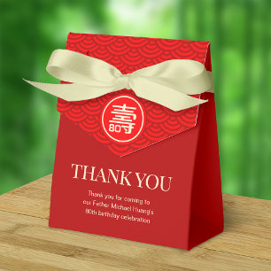 Chinese "Longevity" Birthday 99 year-old & younger Favor Box