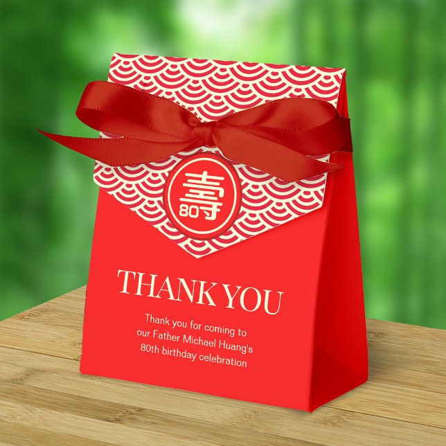 Chinese "Longevity" Birthday 99 year-old & younger Favor Box (Red Ribbon is not included)