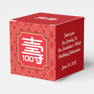 Chinese "Longevity" Birthday favour (100 years up) Favor Box