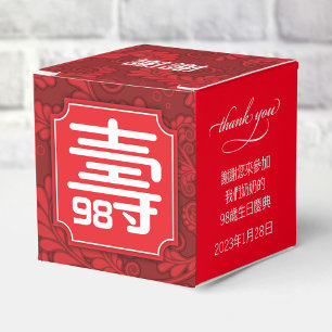 Chinese "Longevity" Birthday favour (up to 99)  Favor Box