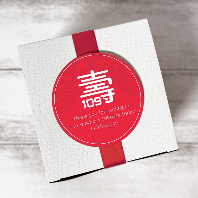 Chinese Longevity Birthday Label (age 100 & up) (Creator Uploaded)