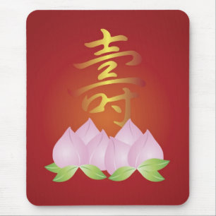 Chinese Longevity Birthday Mousepad