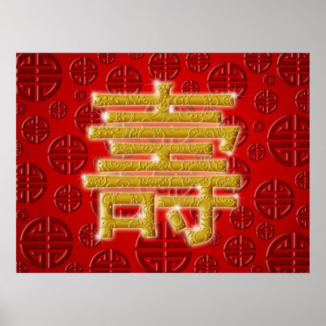 Chinese Longevity Character Happy Birthday Poster (Front)