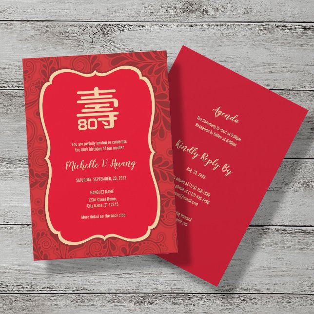 Chinese Longevity (Shou) Birthday Invitation (Creator Uploaded)