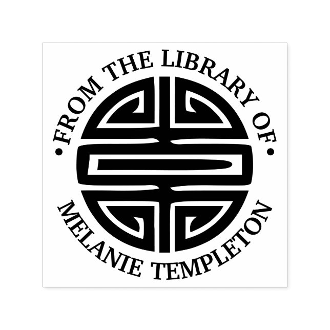 Chinese Longevity Symbol “From the library of” Self-inking Stamp (Design)