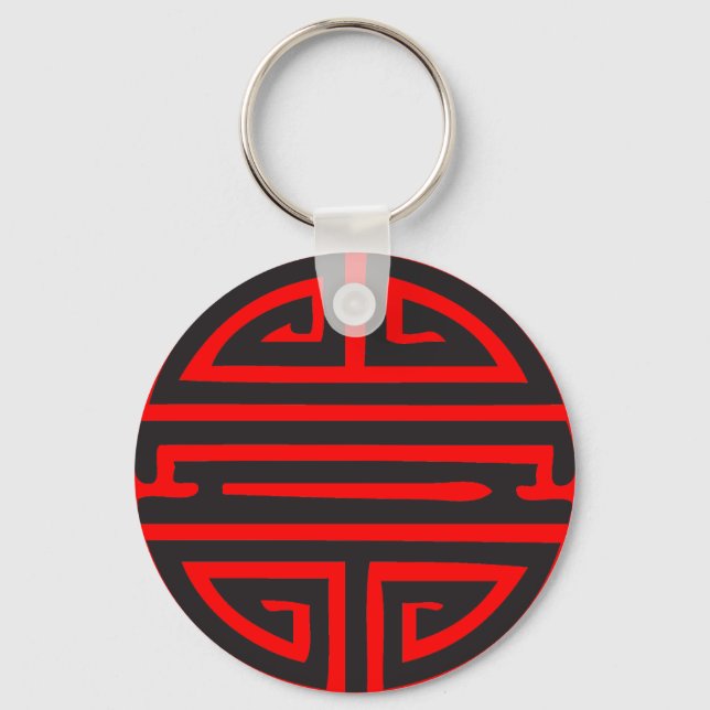 Chinese Longevity Symbol Keychain (Front)