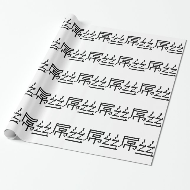 Chinese Loser / Diaosi 屌丝 Hanzi MEME Wrapping Paper (Unrolled)