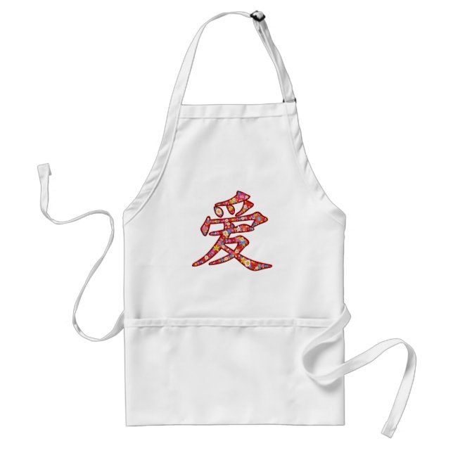 Chinese Love Ai Spring Flowers Kanji Symbol Logo Standard Apron (Front)