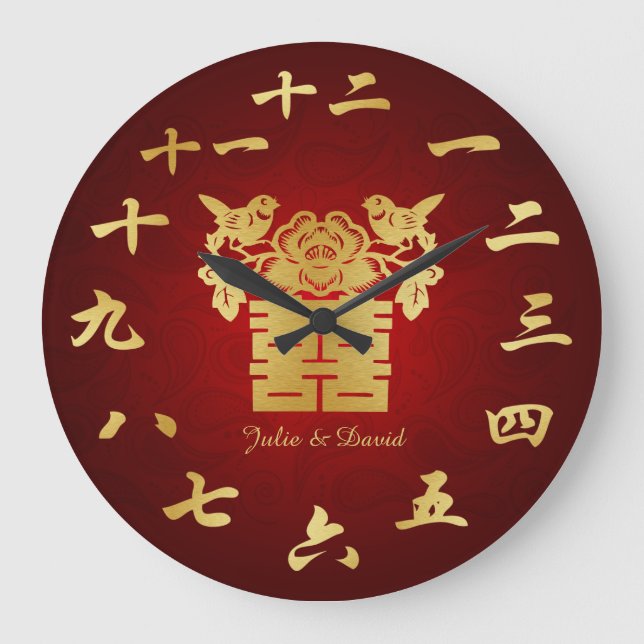 Chinese Love Birds Double Hapiness Symbol Large Clock (Front)