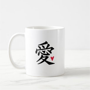 Chinese Love Heart Coffee Mug