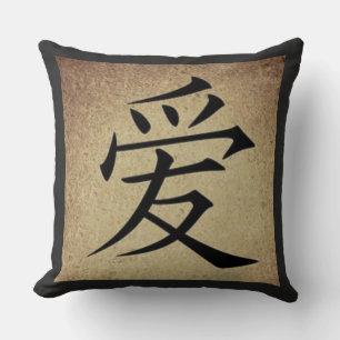 Chinese LOVE Symbol Asian Theme Square Throw Pillow