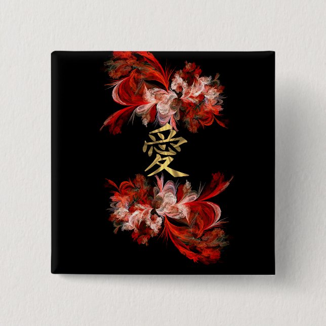 Chinese love symbol on red fractal 2 inch square button (Front)