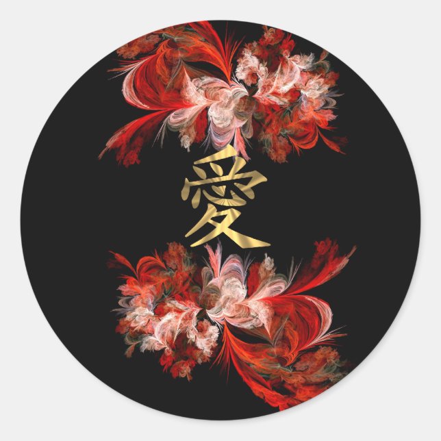 Chinese love symbol on red fractal classic round sticker (Front)