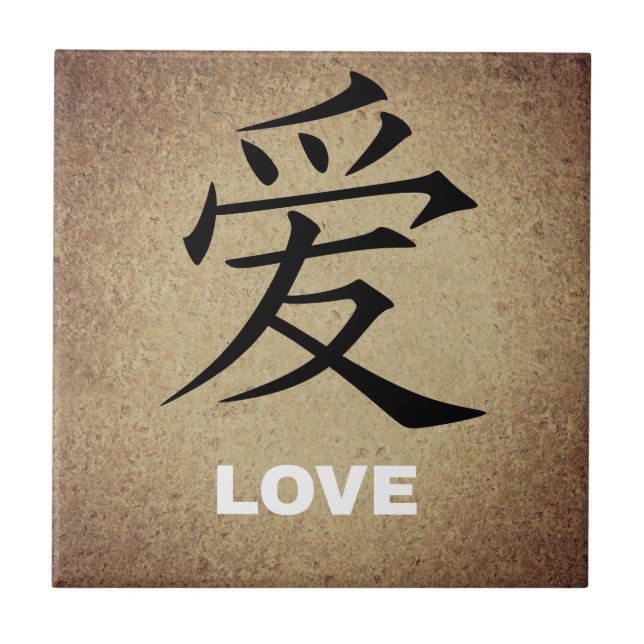 Chinese Love Tile (Front)