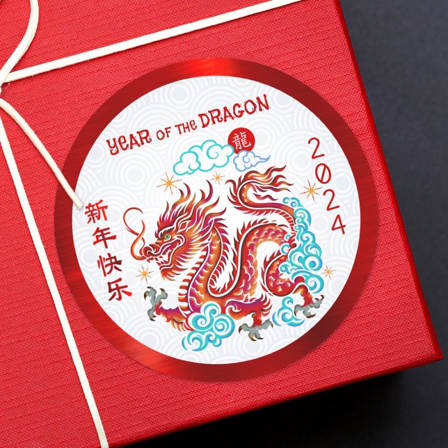 Chinese Lunar New Year 2024 Papercut Dragon Red Classic Round Sticker (LINK FOR 2026 YEAR OF THE HORSE: www.zazzle.com/collections/119527212422228266)