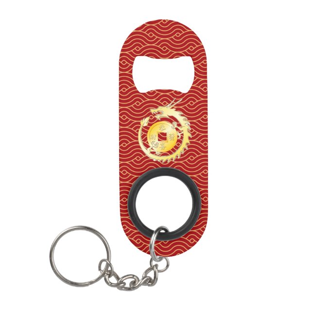 Chinese Lunar New Year 2024 Wood Dragon Keychain Bottle Opener (Front)