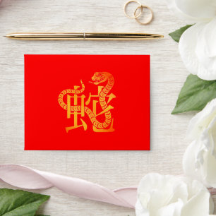 Chinese Lunar New Year 2025 Gold SNAKE 中国传统新年 Red Envelope