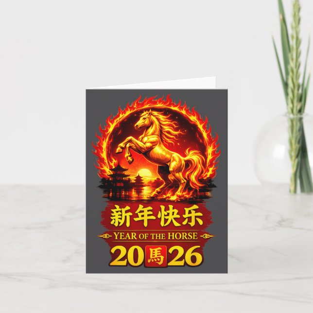 Chinese Lunar New Year 2026 Horse Fire Design  Card (Front)