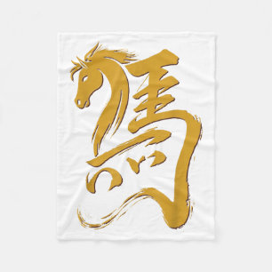 Chinese Lunar New Year 2026 Year of The Horse Gold Fleece Blanket