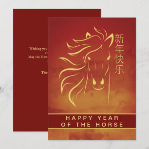 Chinese Lunar New Year 2026, Year Of The Horse Holiday Card
