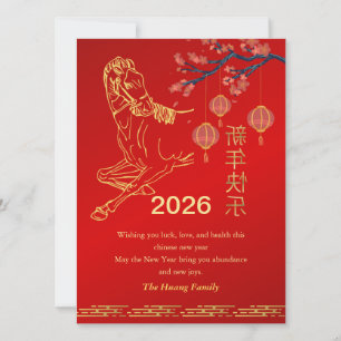Chinese Lunar New Year 2026, Year Of The Horse Holiday Card
