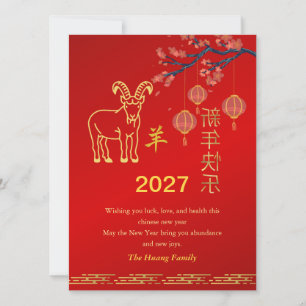Chinese Lunar New Year 2027, Year Of The Goat Holiday Card