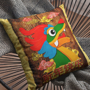Chinese Lunar New Year Dragon Wood Yellow Gold Throw Pillow