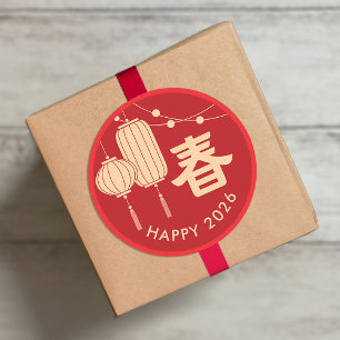 Chinese/Lunar New Year Lantern  Classic Round Sticker
