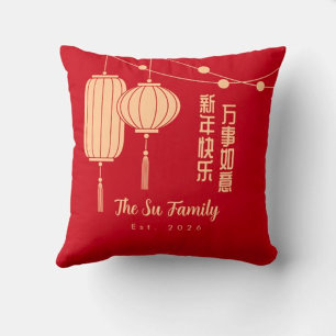 Chinese/Lunar New Year lantern Throw Pillow