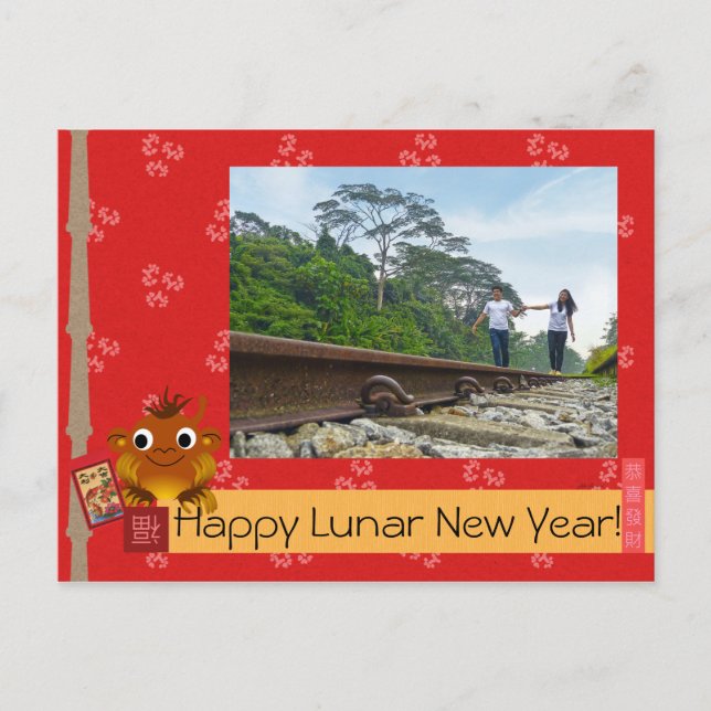 Chinese Lunar New Year (Monkey) Holiday Postcard (Front)