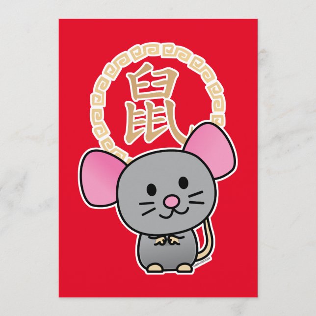 Chinese lunar New Year mouse rat lucky money red Advice Card (Front)