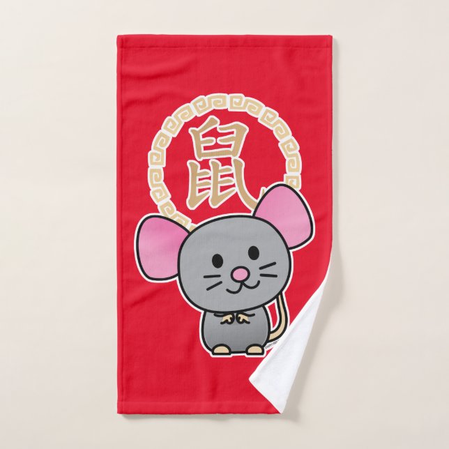 Chinese lunar New Year mouse rat lucky money red Bath Towel Set (Hand Towel)