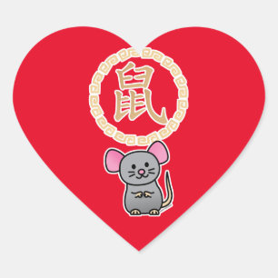 Chinese lunar New Year mouse rat lucky money red Heart Sticker