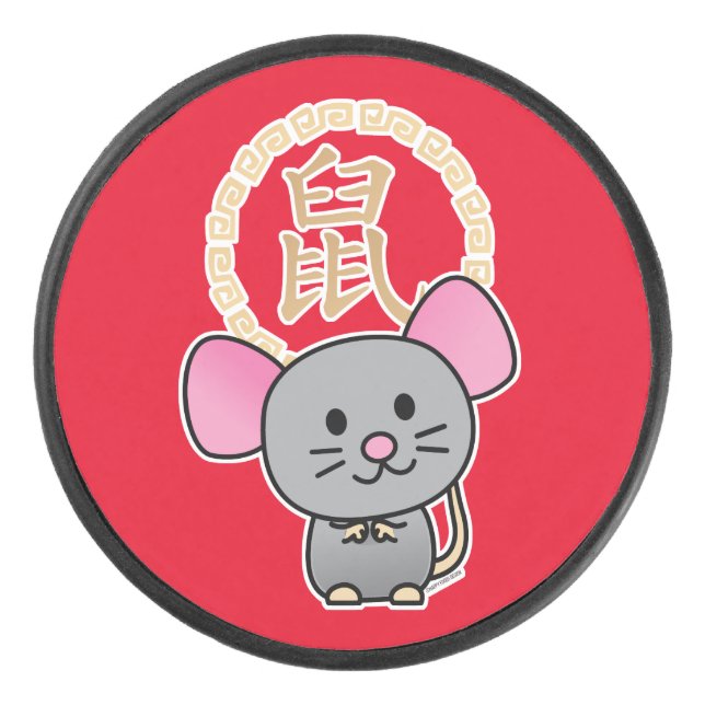 Chinese lunar New Year mouse rat lucky money red Hockey Puck (Front)