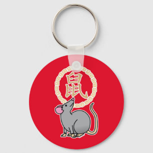 Chinese lunar New Year mouse rat lucky money red Keychain