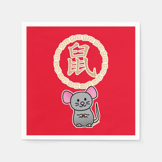 Chinese lunar New Year mouse rat lucky money red Napkin (Front)