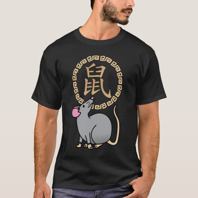 Chinese lunar New Year mouse rat lucky money red T-Shirt (Front)