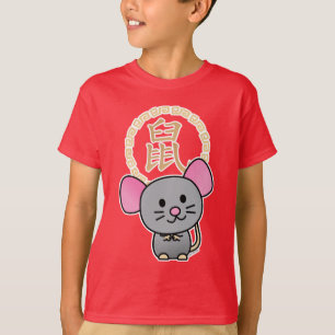 Chinese lunar New Year mouse rat lucky money red T-Shirt
