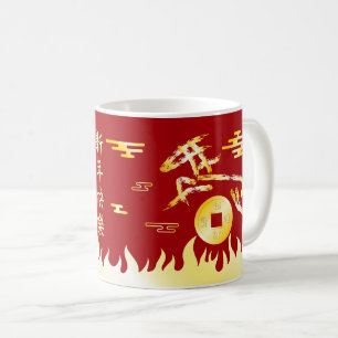 Chinese Lunar New Year of the Horse 2026 4724 Fire Coffee Mug