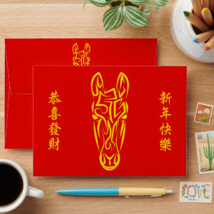 Chinese Lunar New Year of the Horse 2026 4724 Fire Envelope