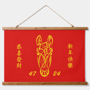 Chinese Lunar New Year of the Horse 2026 4724 Fire Hanging Tapestry