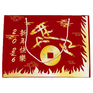 Chinese Lunar New Year of the Horse 2026 4724 Fire Large Gift Bag