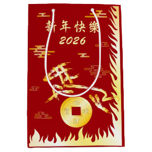 Chinese Lunar New Year of the Horse 2026 4724 Fire Medium Gift Bag