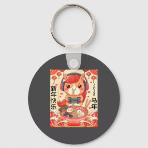 Chinese Lunar New Year Of The Horse 2026 Ramen Noo Keychain