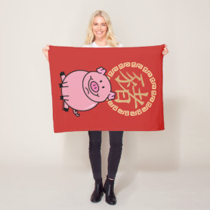 Chinese Lunar New Year of the Pig Red Lucky Money Fleece Blanket