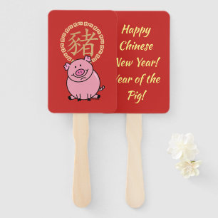 Chinese Lunar New Year of the Pig Red Lucky Money Hand Fan