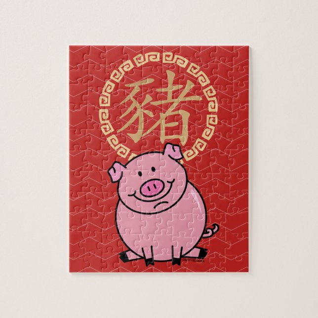 Chinese Lunar New Year of the Pig Red Lucky Money Jigsaw Puzzle (Vertical)