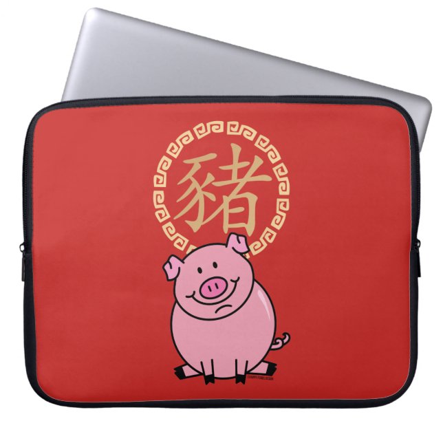 Chinese Lunar New Year of the Pig Red Lucky Money Laptop Sleeve (Front)