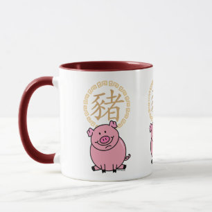 Chinese Lunar New Year of the Pig Red Lucky Money Mug